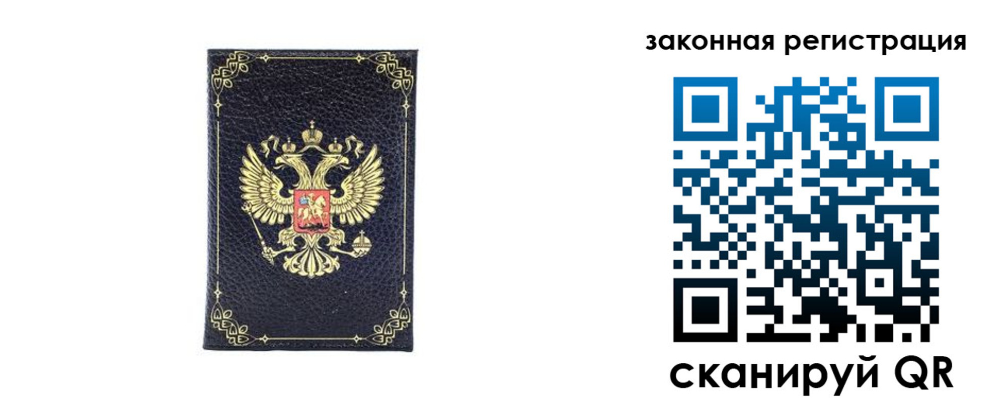 временная регистрация адрес в Губкинском