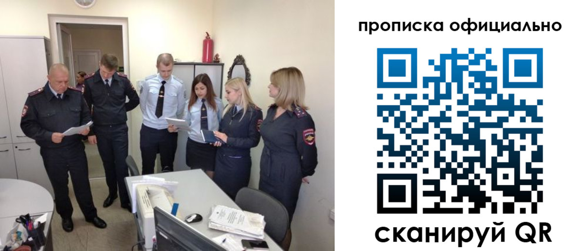 регистрация для школы в Губкинском