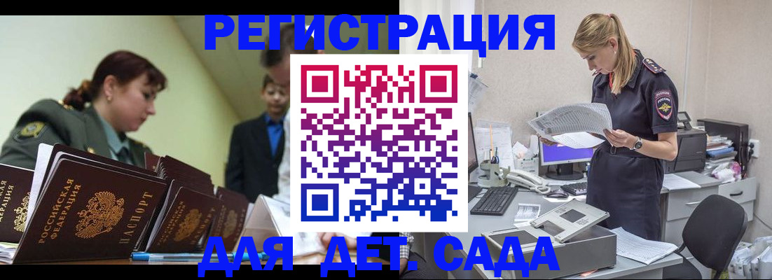 временная регистрация в квартире в Губкинском