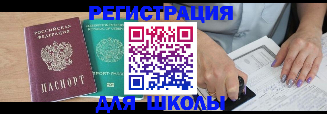 пропишу в квартире в Губкинском