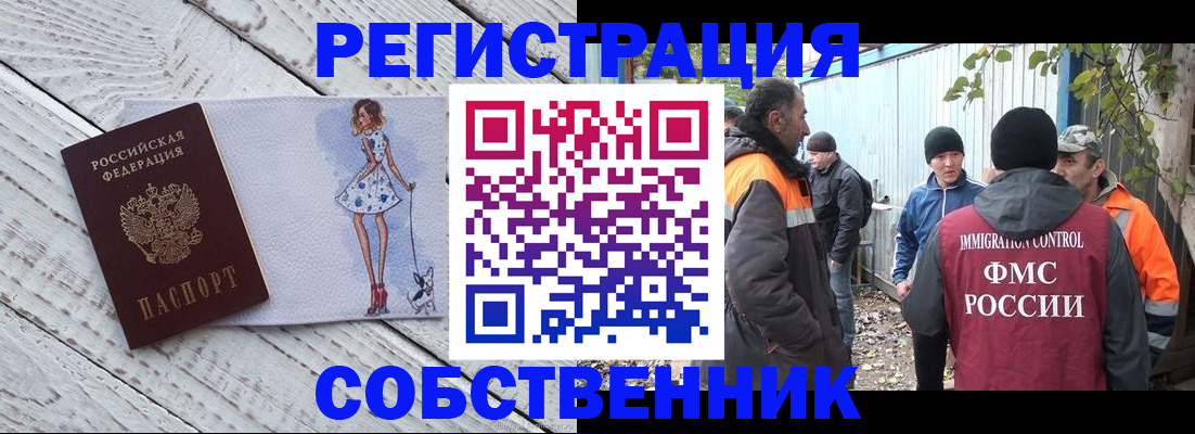регистрация для дет. сада в Губкинском
